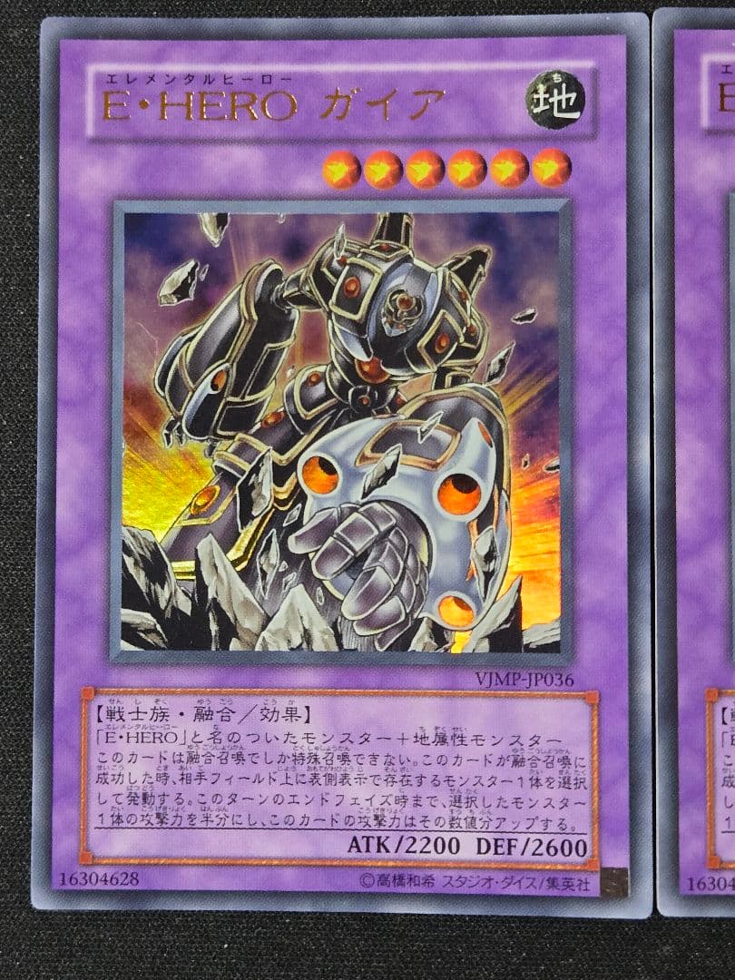 遊戯王　ヒーロービート　構築済みデッキ　ゲートボール　1103環境　高レアリティ