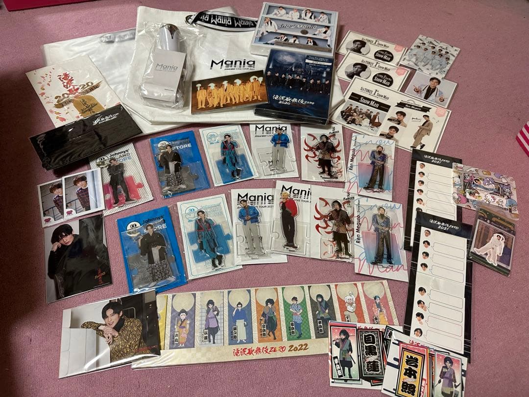 Man 目黒蓮 グッズ アクスタ うちわ 写真 まとめ売り