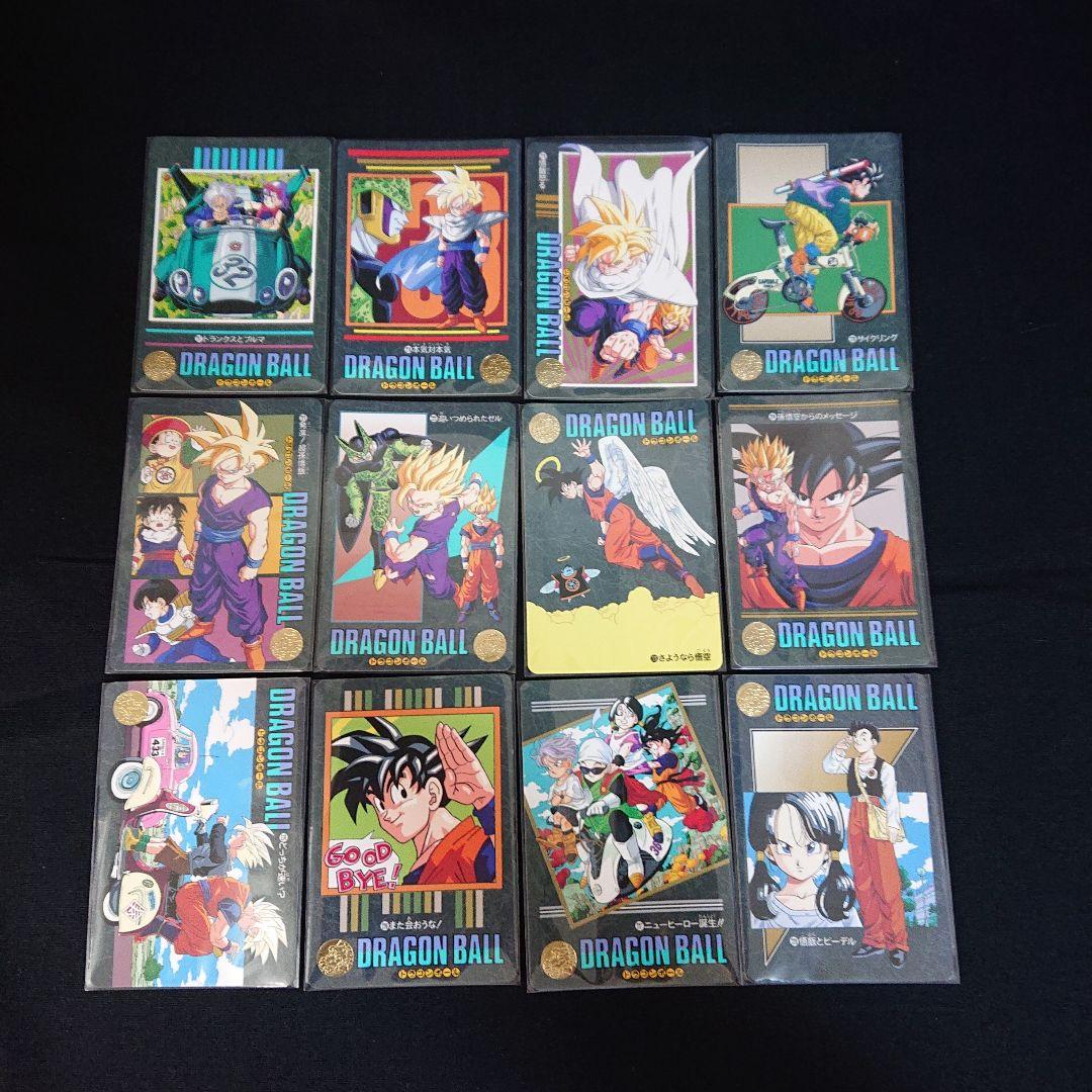 ドラゴンボール カードダス ビジュアルアドベンチャー 95 ノーマル コンプ