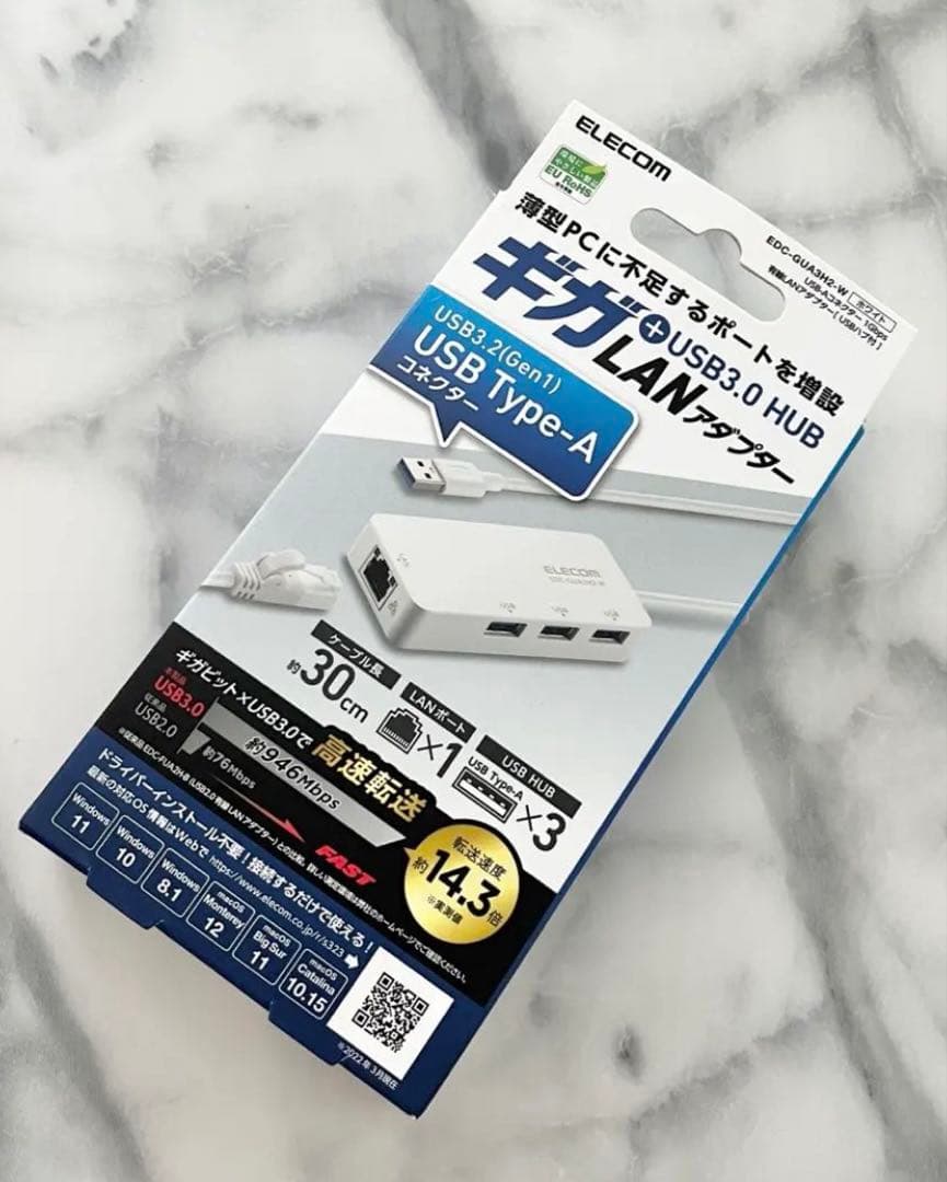 配信機材3点セット