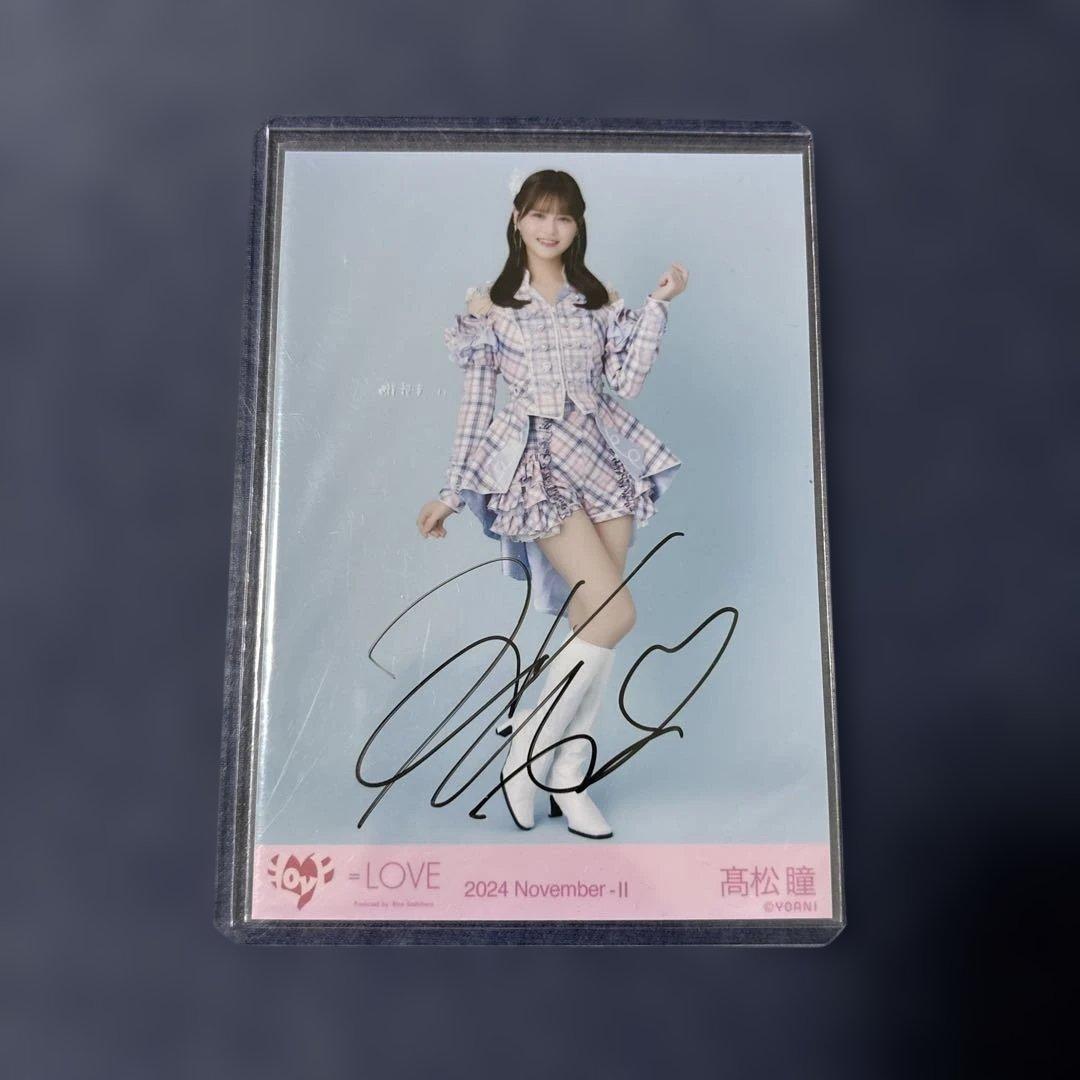 イコラブ　直筆　髙松瞳 絶対アイドル辞めないで