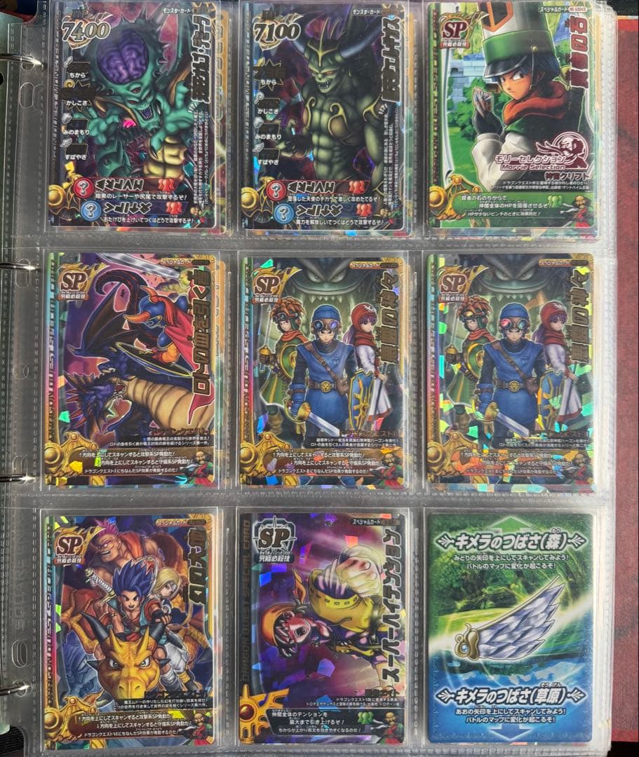 ドラゴンクエストモンスターバトルロード まとめ売り
