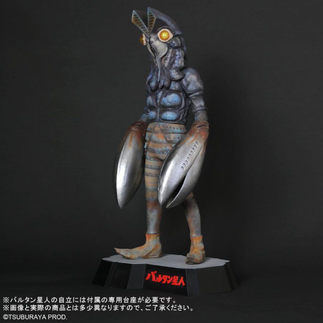 【ジャンク】FAVORITE SCULPTORS LINE バルタン星人