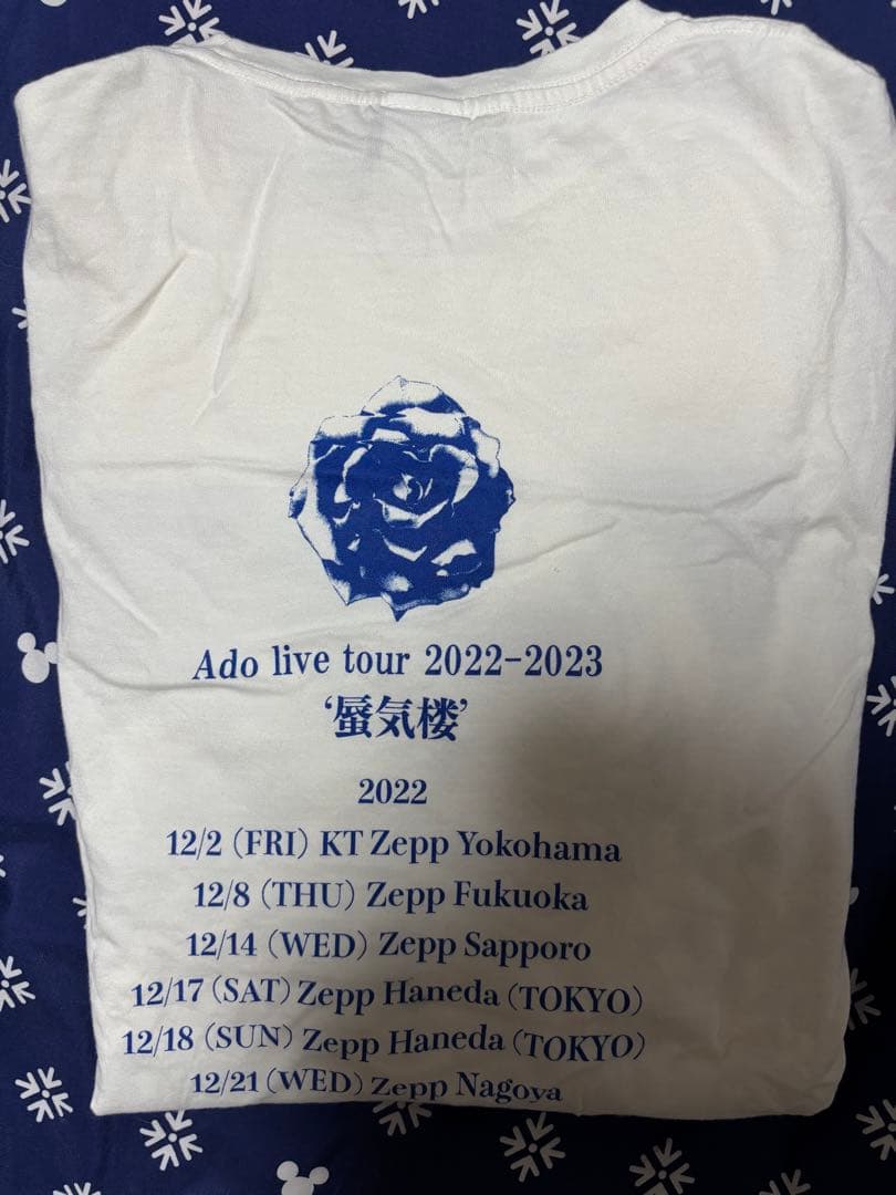 Ado ペンライト 蜃気楼