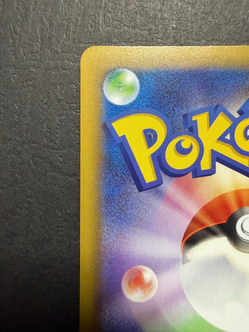 ポケモンカード『ブラッキー　２５ｔｈ　プロモ』④