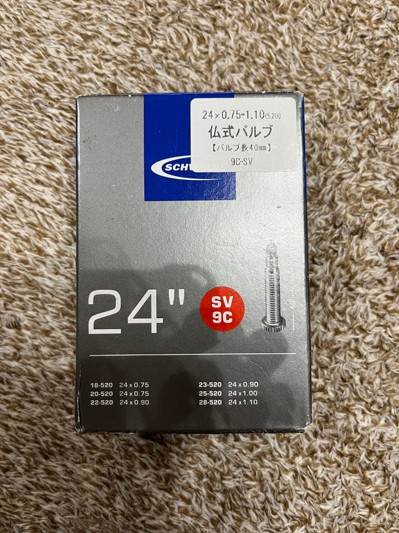 ロードバイク24インチ　FUJI ACE