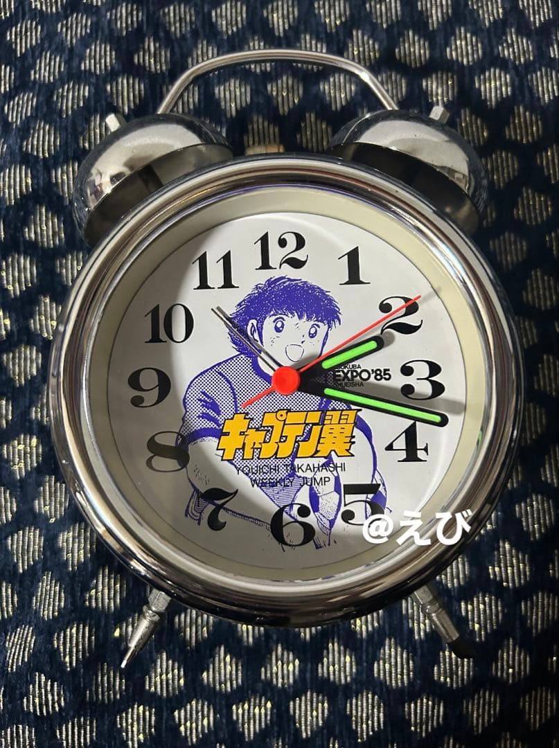☆レア☆ジャンプ 懸賞品 希少 キャプテン翼 目覚まし時計