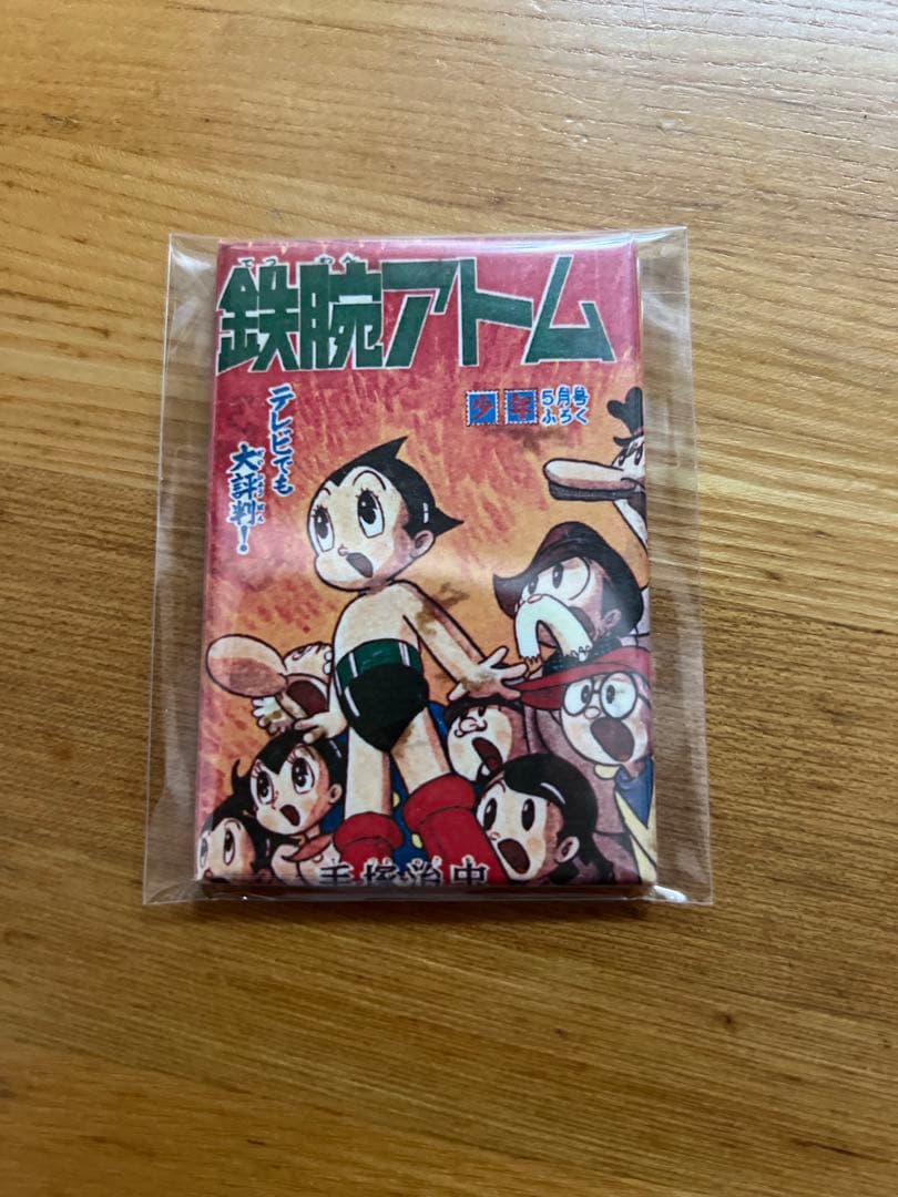 鉄腕アトム 缶マグネット　B