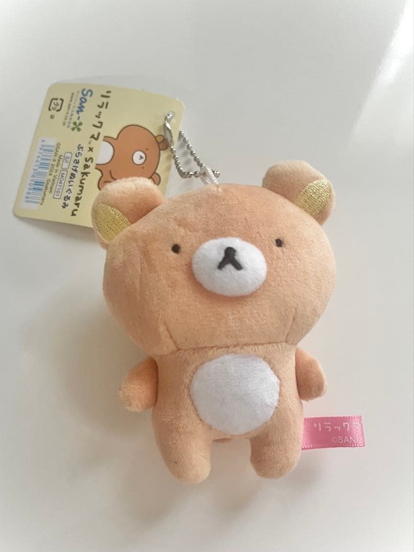 sakumaru ぶらさげぬいぐるみ　リラックマ