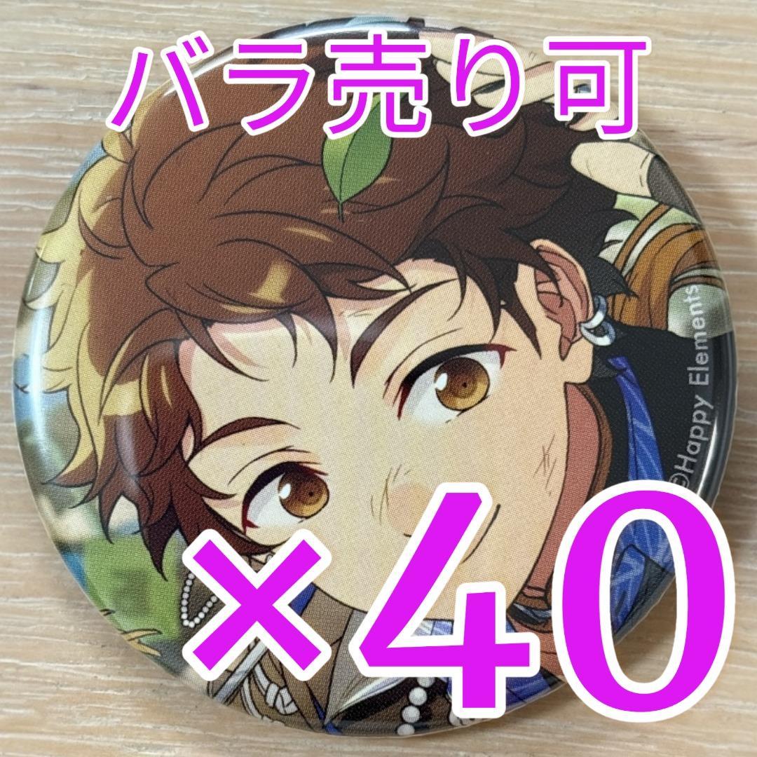 天満光 あんスタ コレクション缶バッジ 2025 Jul Idol 40個