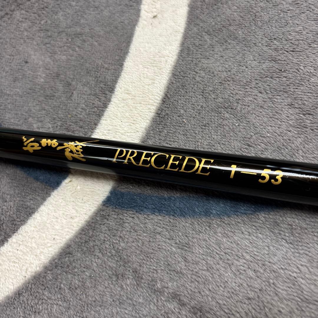 がま磯 PRECEDE1-53 Gamakatsu
