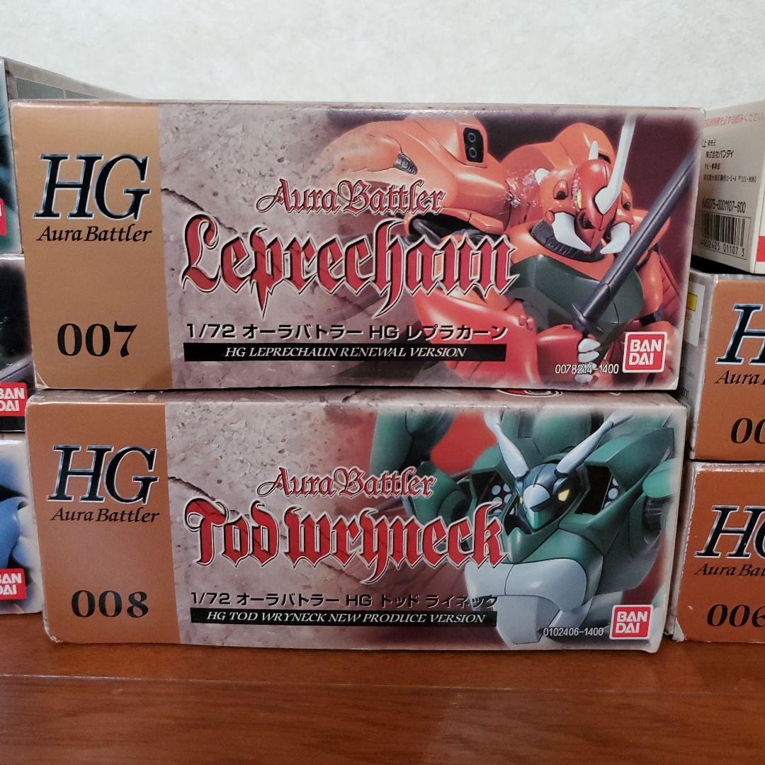 聖戦士ダンバイン1/72HGシリーズ　１１機セット　ロマンアルバム