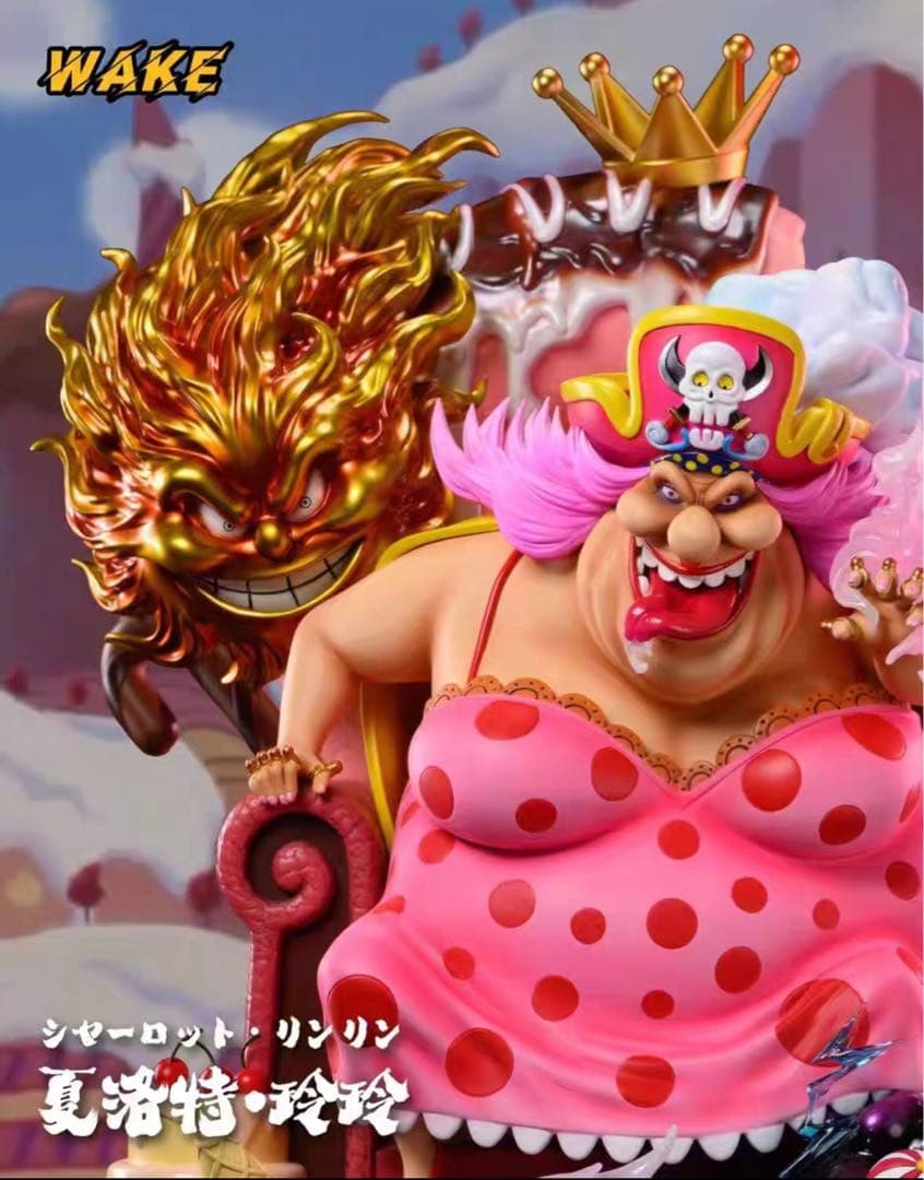 ワンピース シャーロット・リンリンビッグ・マム 四皇 フィギュア 新品