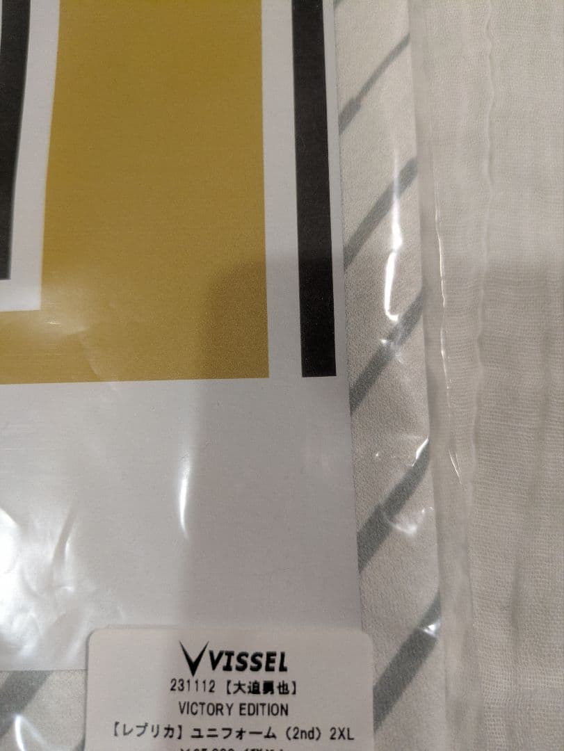 【単品販売不可】ヴィッセル神戸VICTORY GOODSグッズ計4品 大迫勇也