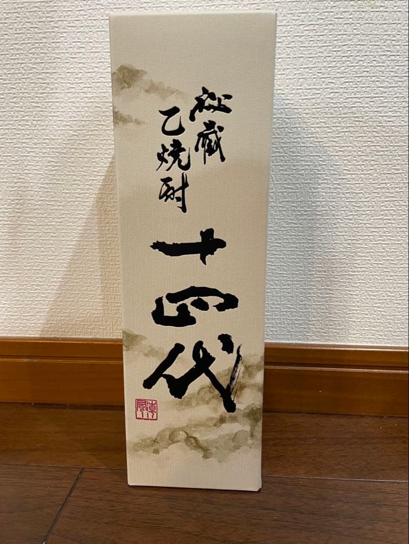 十四代 乙焼酎 720ml 化粧箱入り