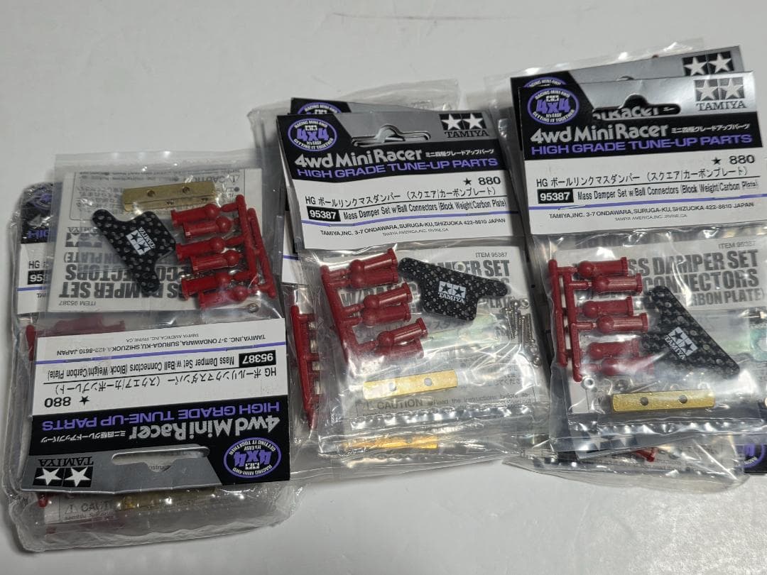 TAMIYA HGボールリンクマスダンパー(スクエア/カーボン) 19個
