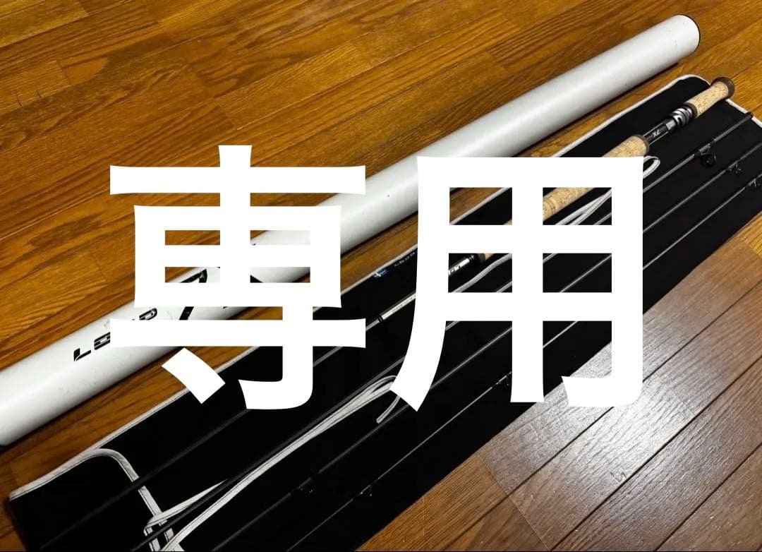 専用　loop 7x