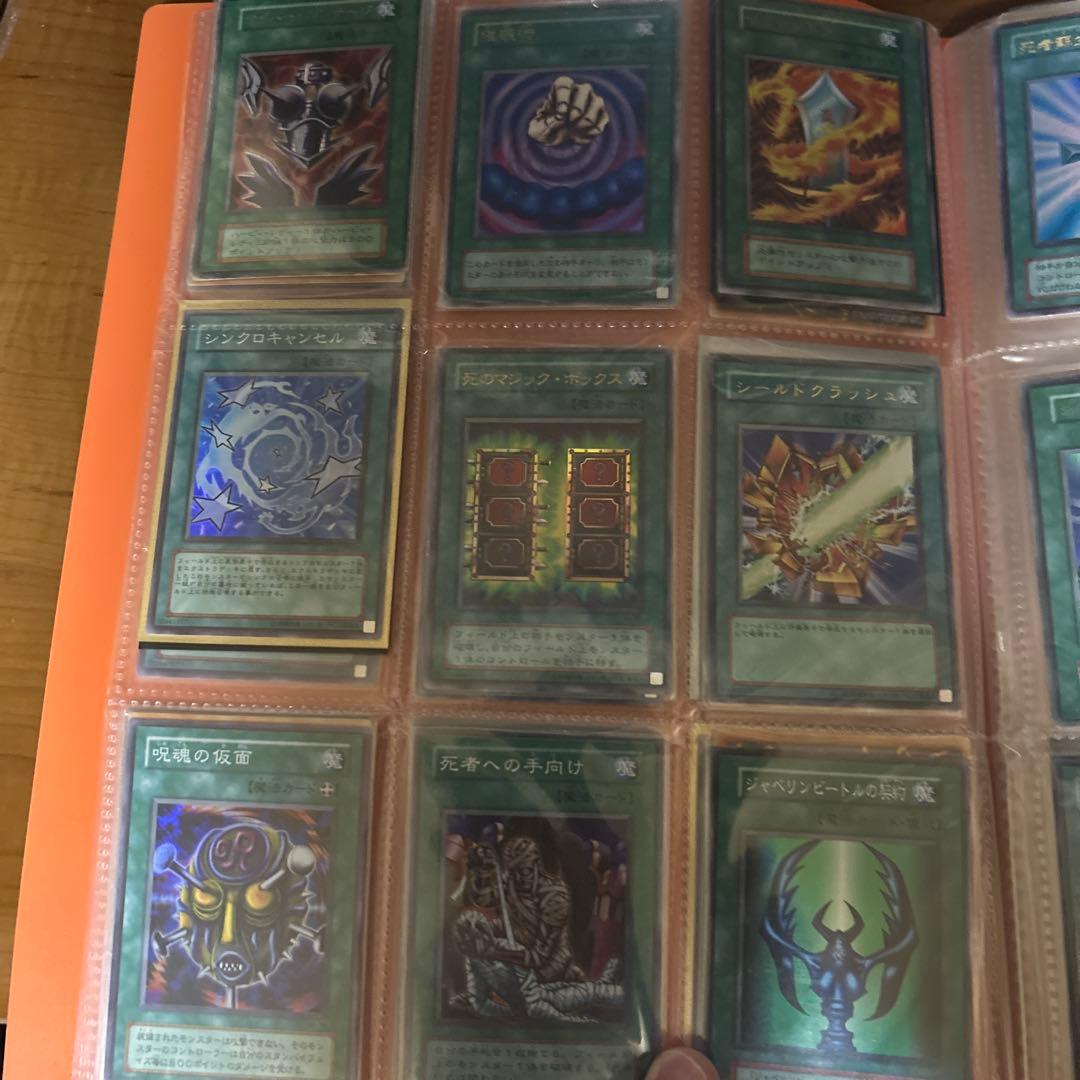 遊戯王OCG デュエルモンスターズ カードまとめ売り