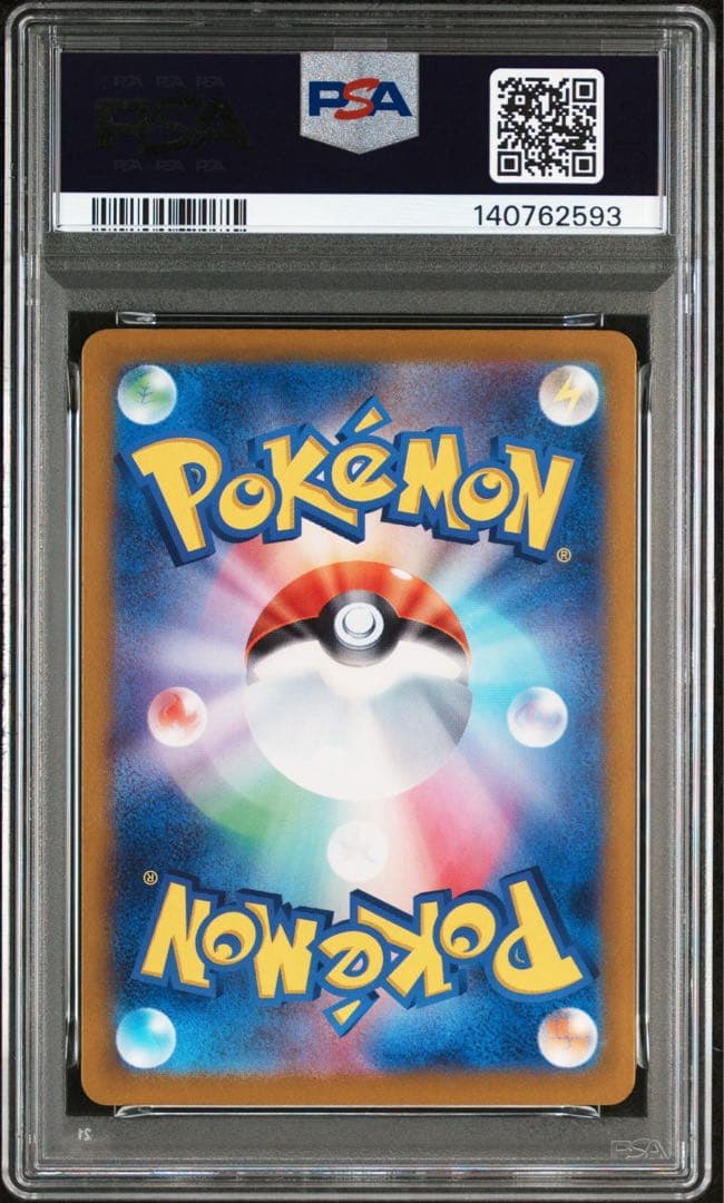 【PSA10】ギラティナvstar ur ポケモンカード