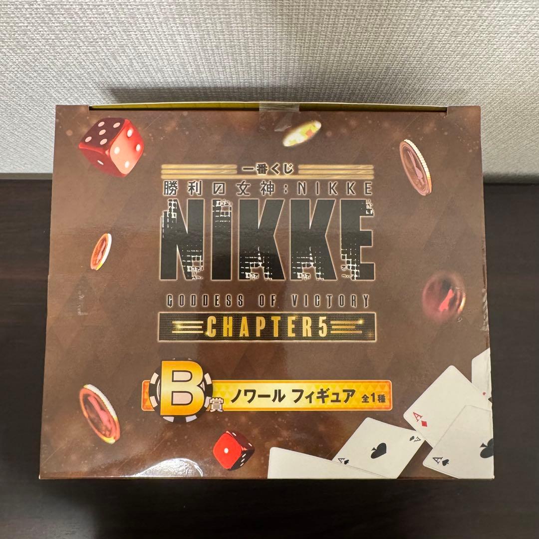 一番くじ NIKKE CHAPTER5 フィギュア3点セット A B ラストワン