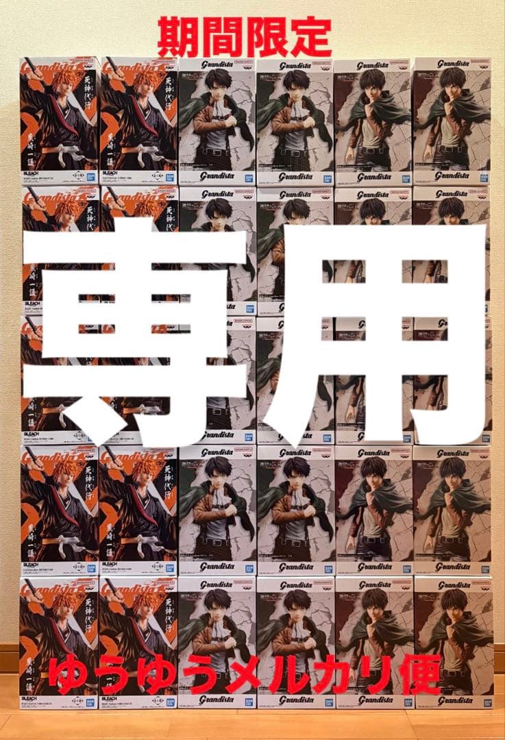 Nenene専用