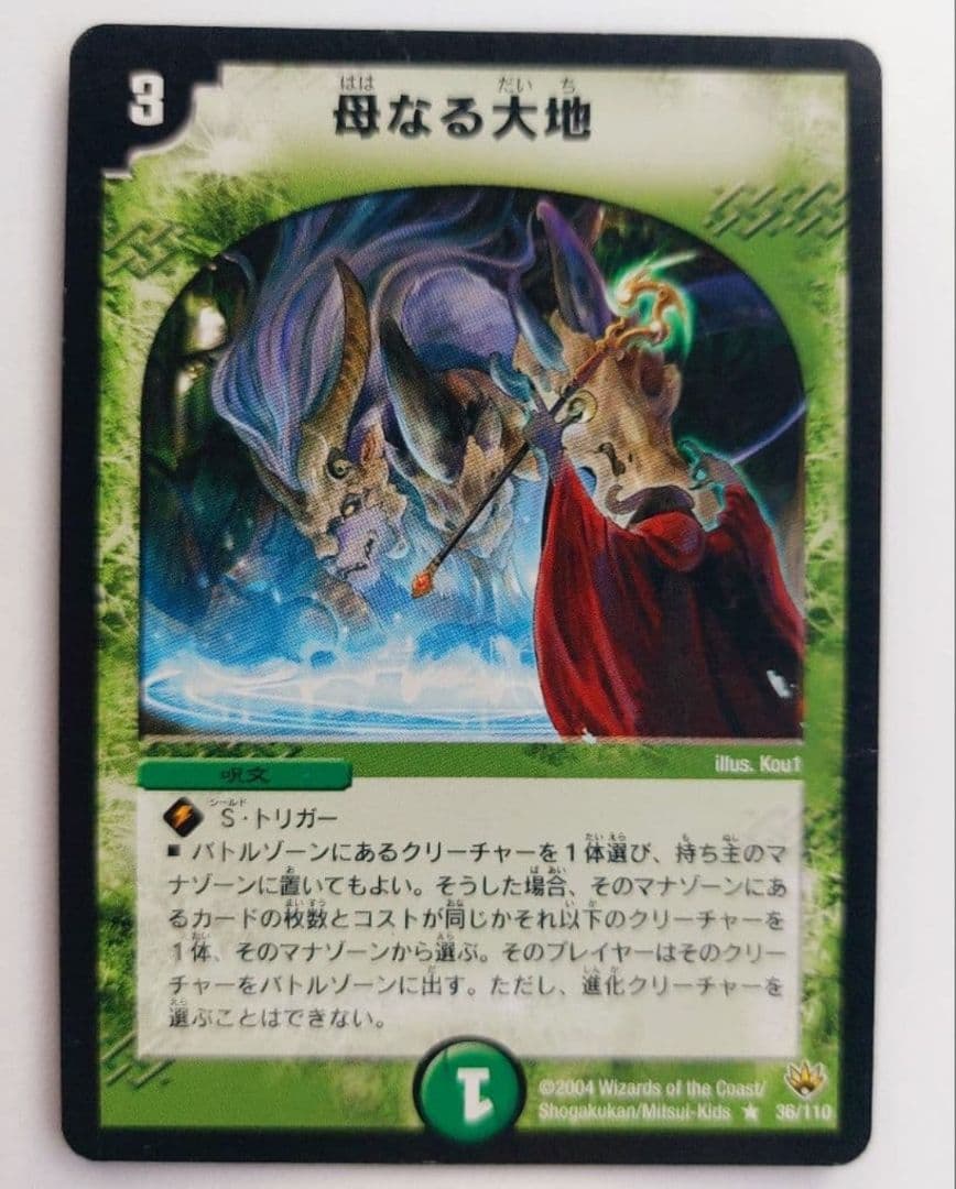 MAN様 リクエスト 10点 まとめ商品