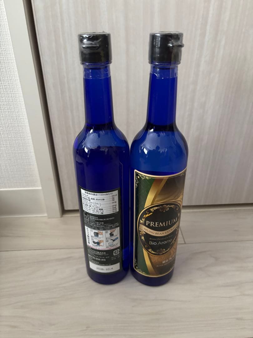 バイオアロマ　緑豆プレミアム　2本セット