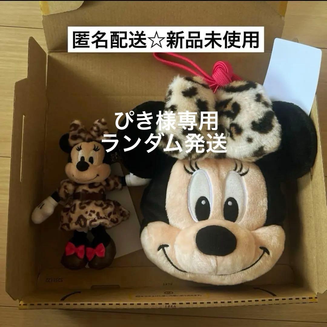 ぴき☆ショルダー　ポシェット　ポーチ　ミニー　ヒョウ柄　ぬいぐるみチャーム