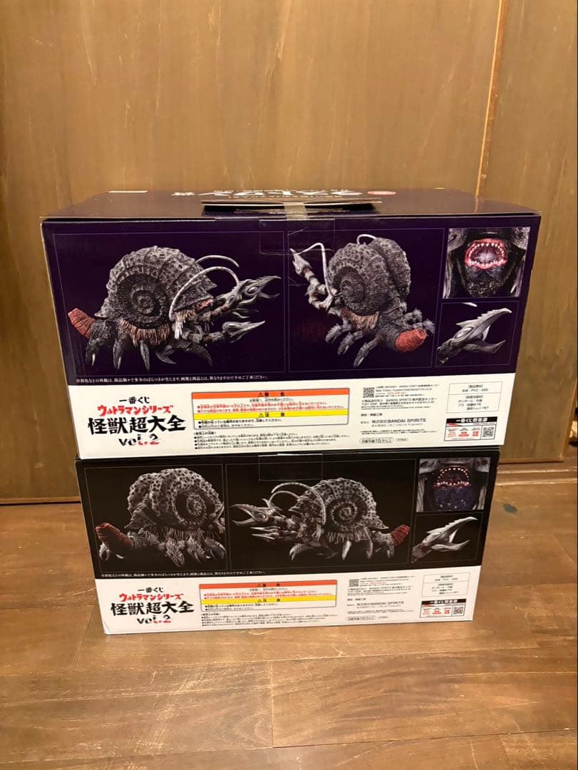 一番くじ　ウルトラマン　怪獣極致vol2 A賞　ラストワン賞