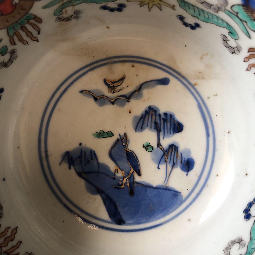 古伊万里 鉢