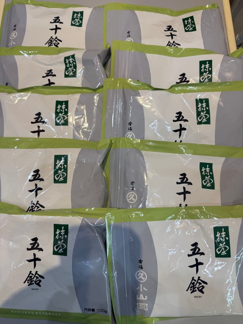 あいです。