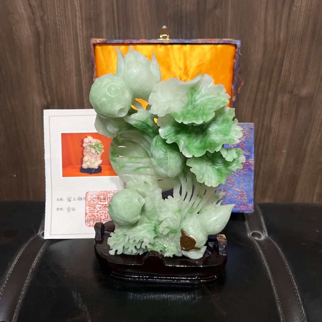 u*t様 ☆送料無料☆ 翡翠の植物と魚の彫刻
