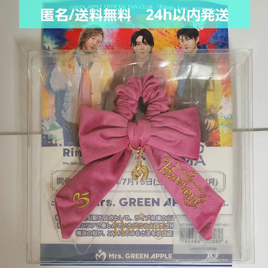 【新品未開封】Mrs.GREEN APPLE　ライトスティックリボン　ハーモニー