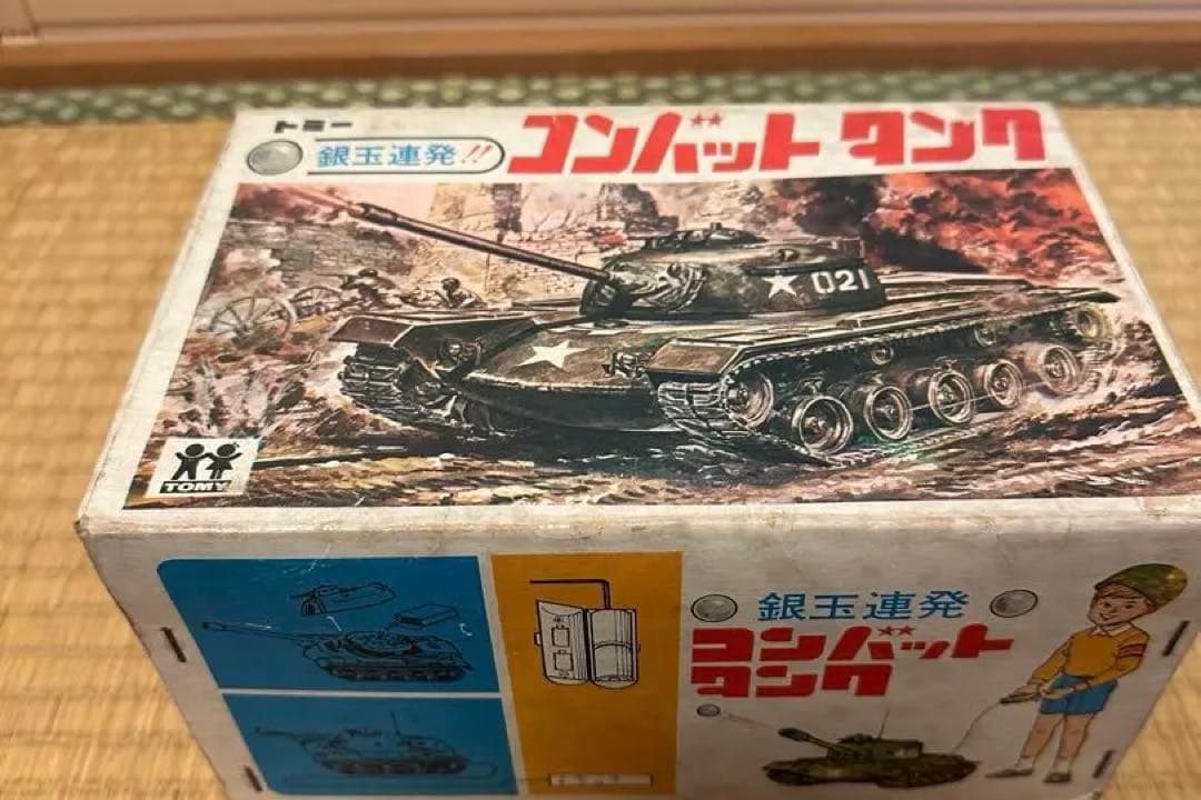 当時物 トミー銀玉連発！！ コンバット タンク 未使用 リモコン付き