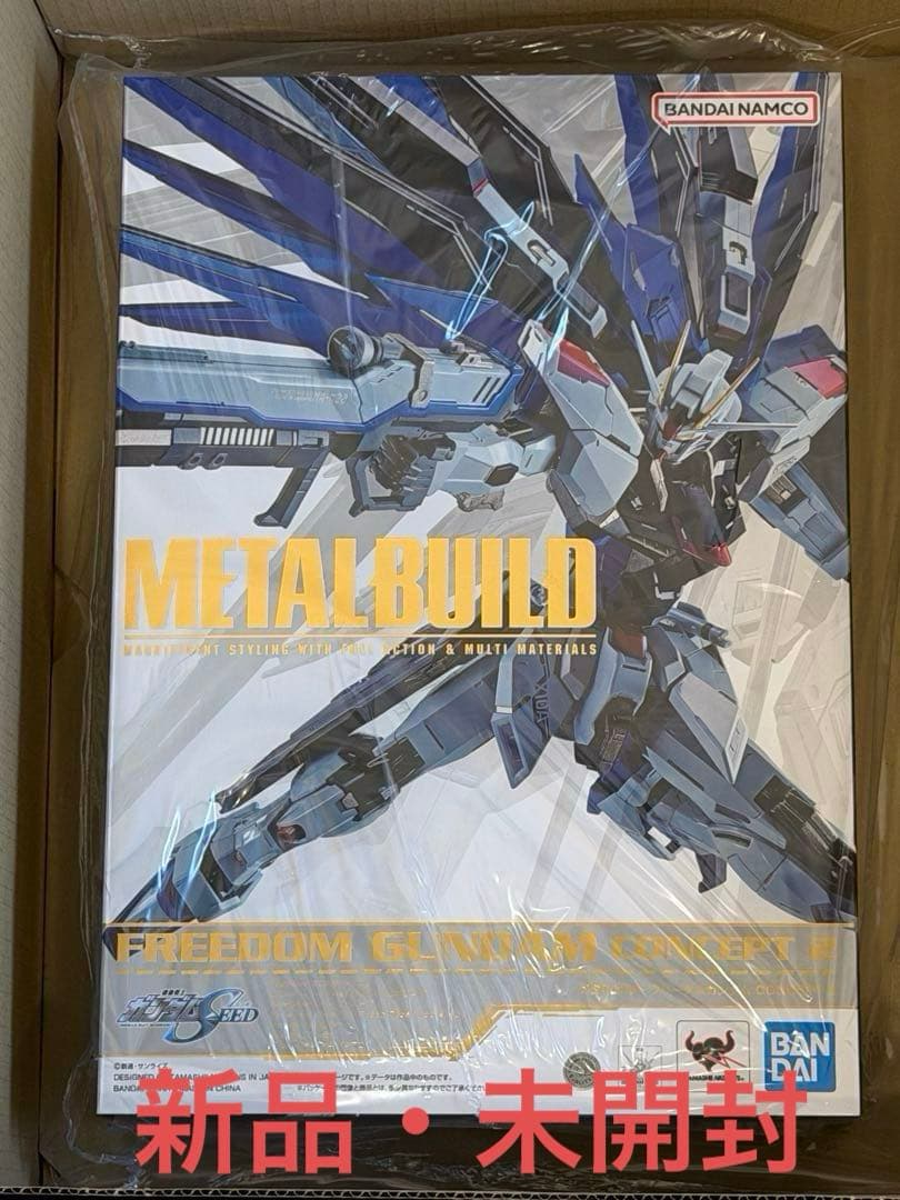 (新品未開封)L BUILDフリーダムガンダム CONCEPT2(再販)