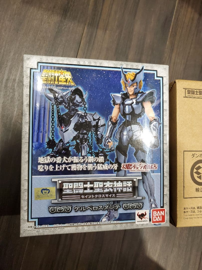 聖闘士聖衣神話　聖闘士星矢 ダンテ　未開封品 フィギュア