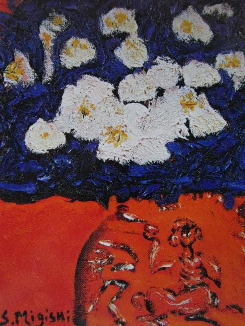 三岸節子、「花」、希少な額装用画集より、新品高級額装付