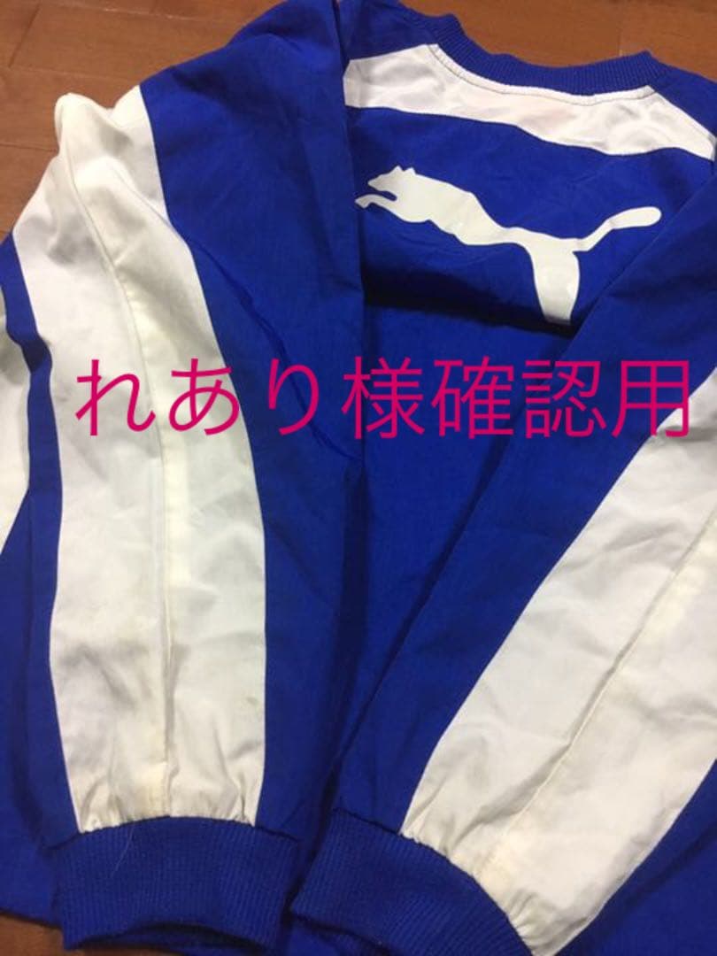 れあり様 確認用
