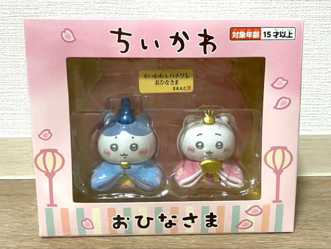 ちいかわ おひなさま(ちいかわらんどノベルティポストカード付)
