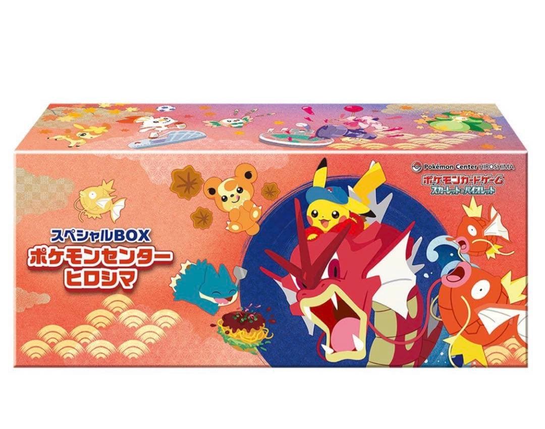 ポケモンセンター　ヒロシマ スペシャルBOX シュリンク付き