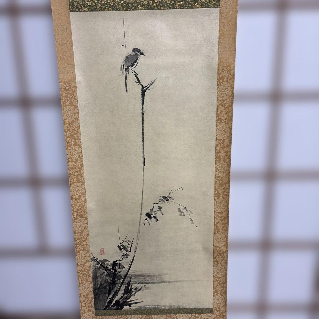 宮本武蔵　枯木鳴鵙図　複製　掛け軸