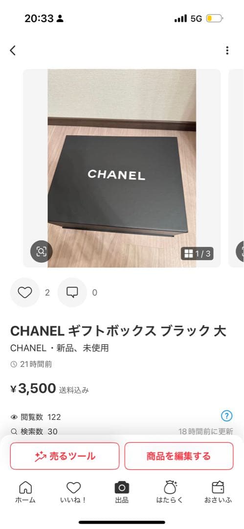 TAMAストア