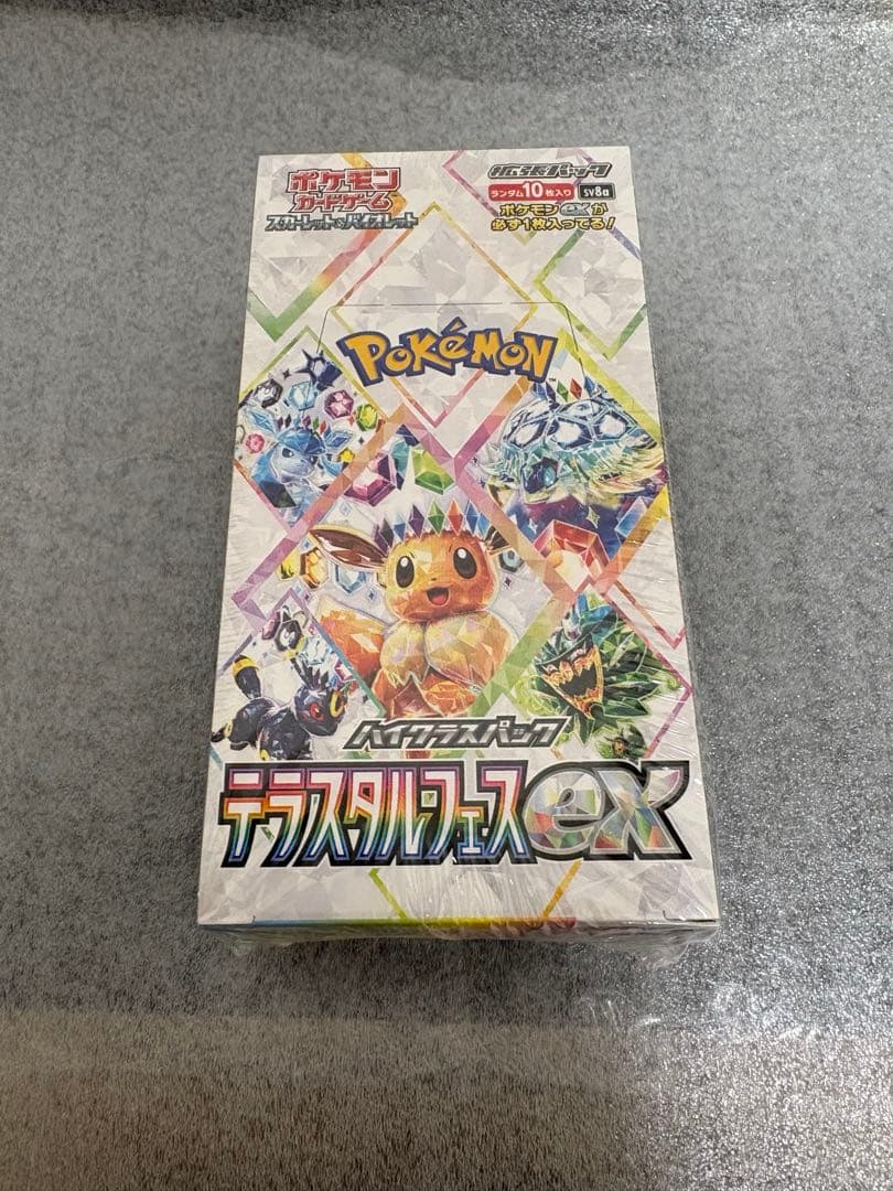 テラスタルフェスex box シュリンク付き