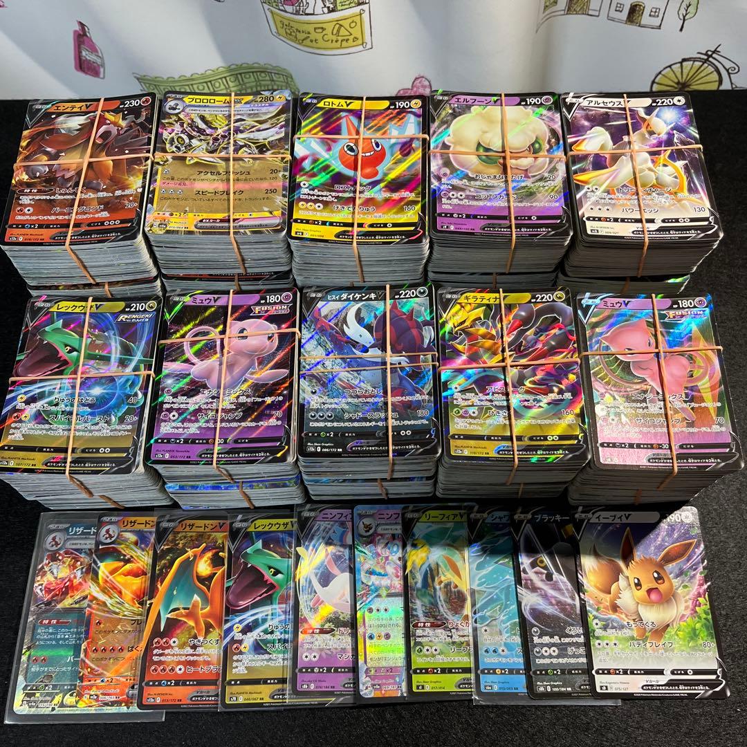 ポケモンカード　rr.ex.vまとめ売り　約2700枚