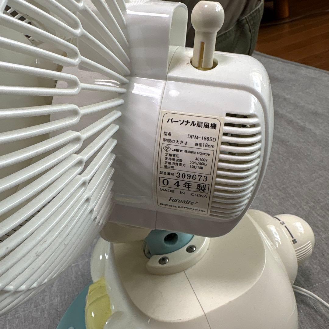 サンリオくじ　シナモンロール　パーソナル扇風機