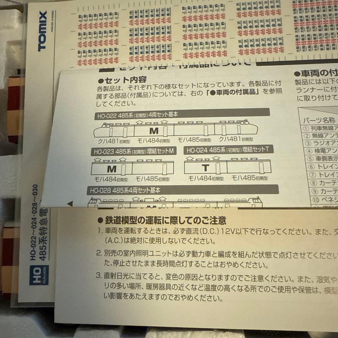 たるお