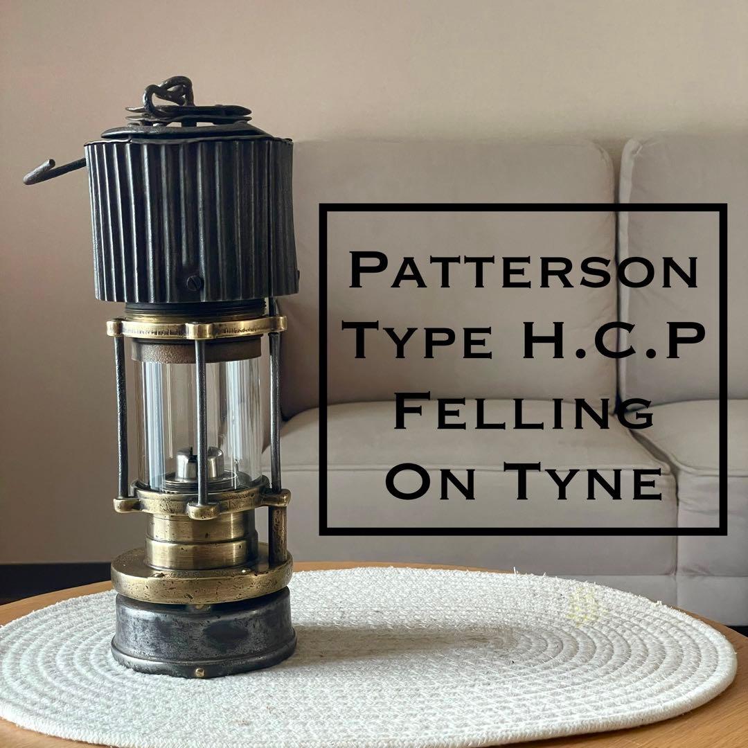 Patterson パターソン HCP マイナーズランプ ランタン アウトドア