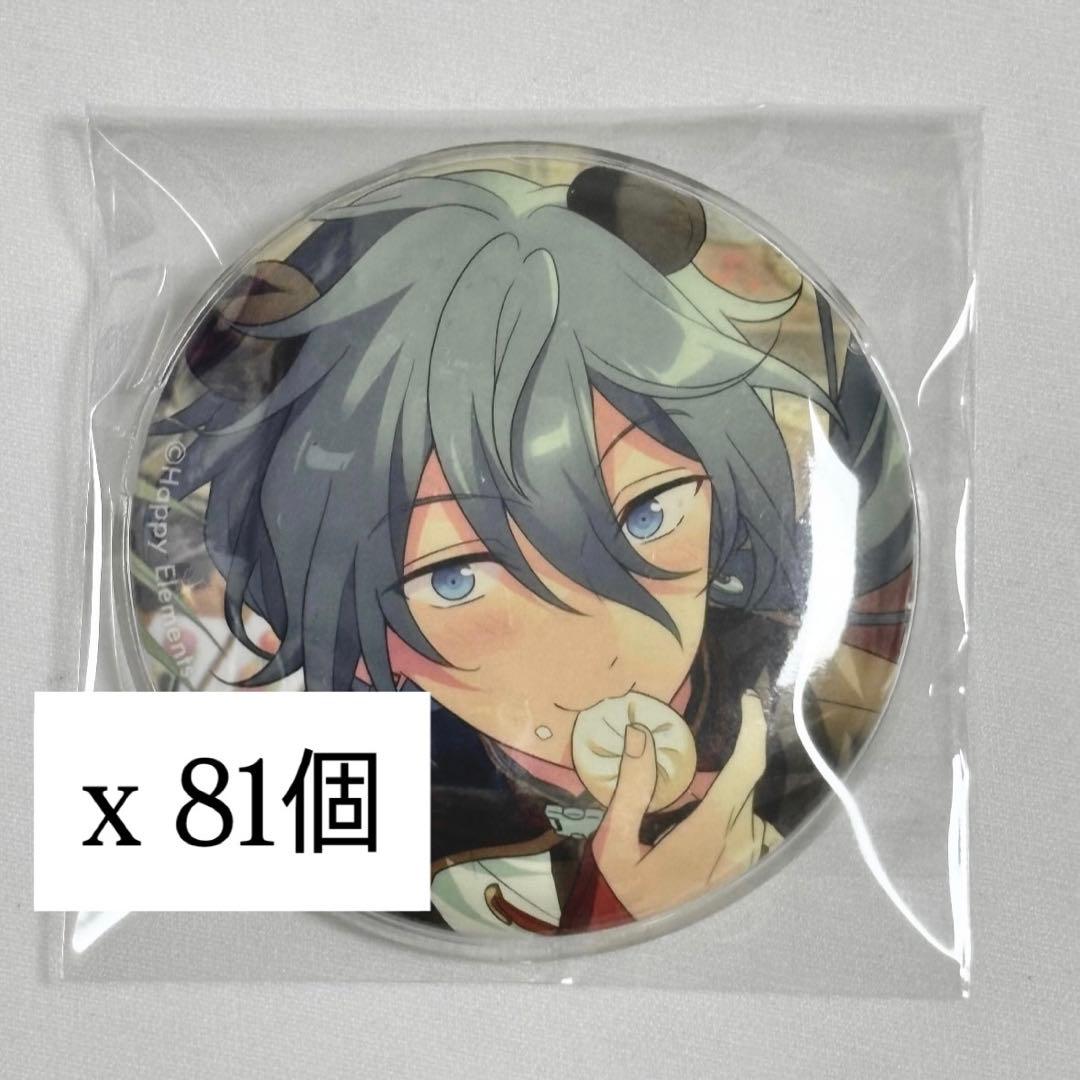 あんスタ 椎名ニキ 缶バッジ 81個 セット