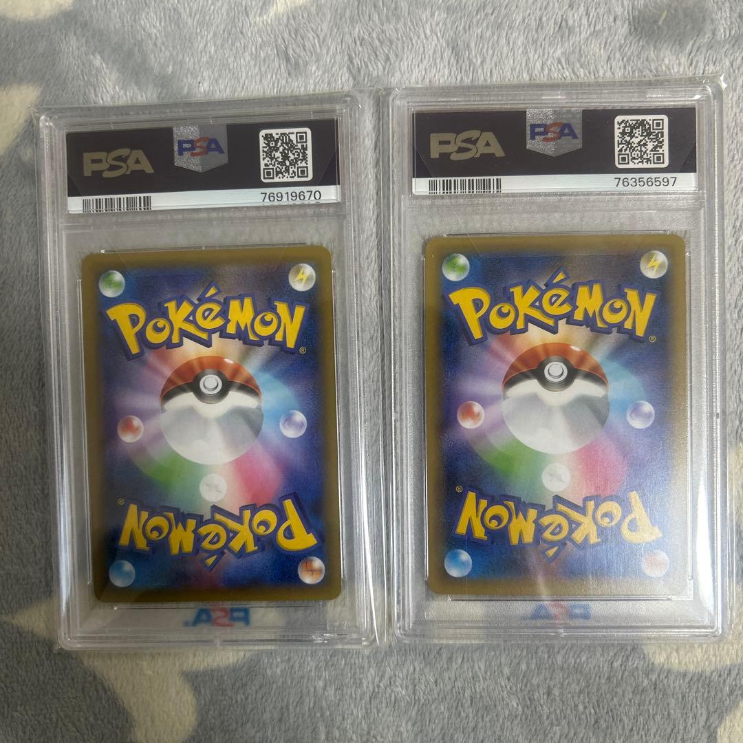 高騰中‼️お誕生日ピカチュウ 25th psa10ニ枚セット