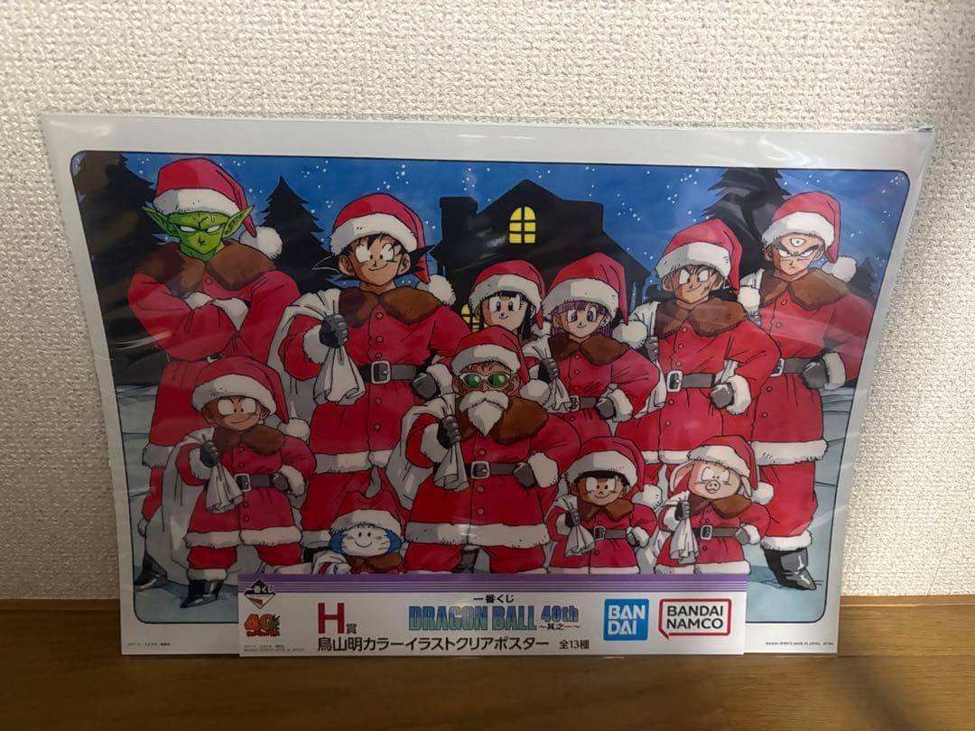 一番くじドラゴンボール40th〜其之一〜H賞コンプリートセット